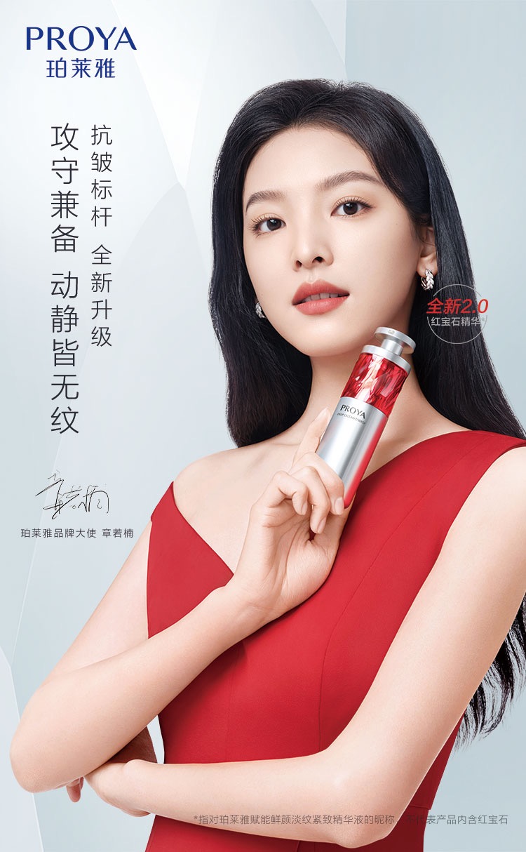 首页BANNER4