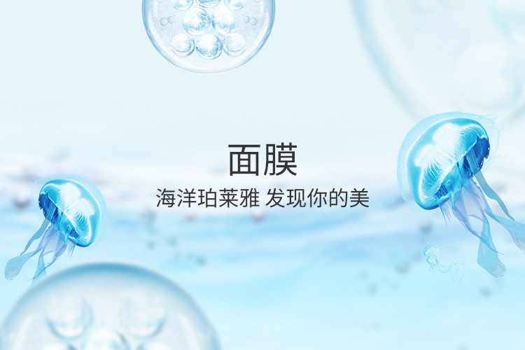 泡泡黑面膜 黑珍珠泡泡面膜价格 规格 珀莱雅官方网站 泡泡黑面膜 黑珍珠泡泡面膜价格 规格 珀莱雅官方网站