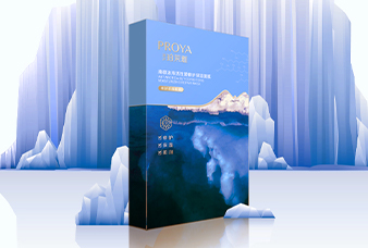 南极冰海活性菌修护保湿面膜