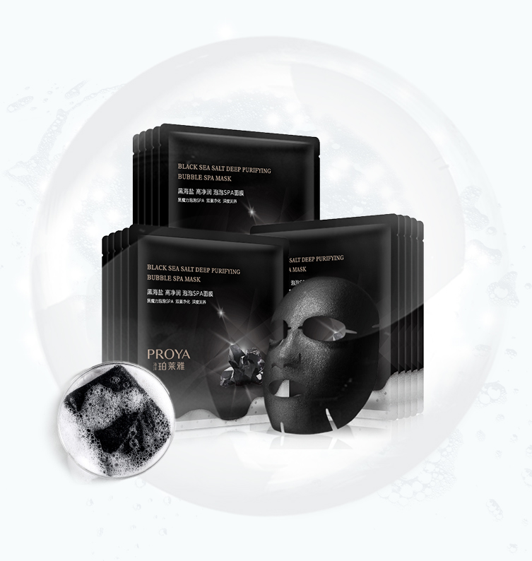 黑海盐高净润泡泡spa面膜价格 清洁泡泡黑面膜 珀莱雅官方网站