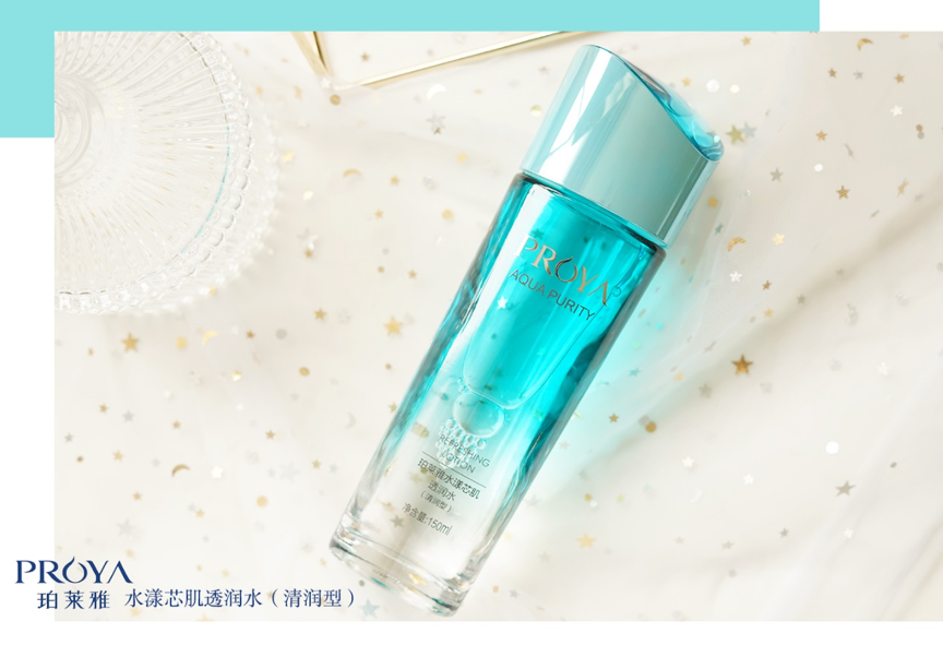 珀莱雅水漾芯肌透润水 —— 无羽的天使