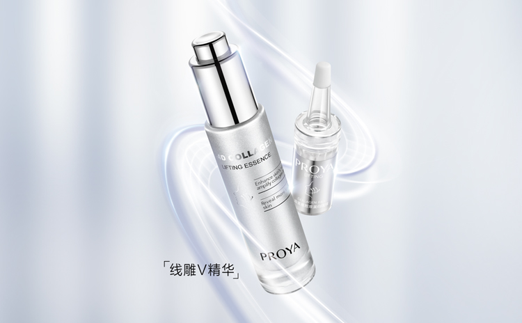 4D胶原蛋白雕塑精华套装